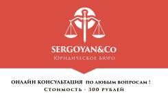 Банкроство, Затопления и ЖКХ, Арбитраж, Взыскание долгов, Недвижимость во Владивостоке Банкроство, Затопления и ЖКХ, Арбитраж, Взыскание долгов, Недвижимость