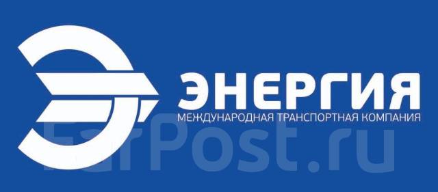 Тк энергия славгород режим работы телефон