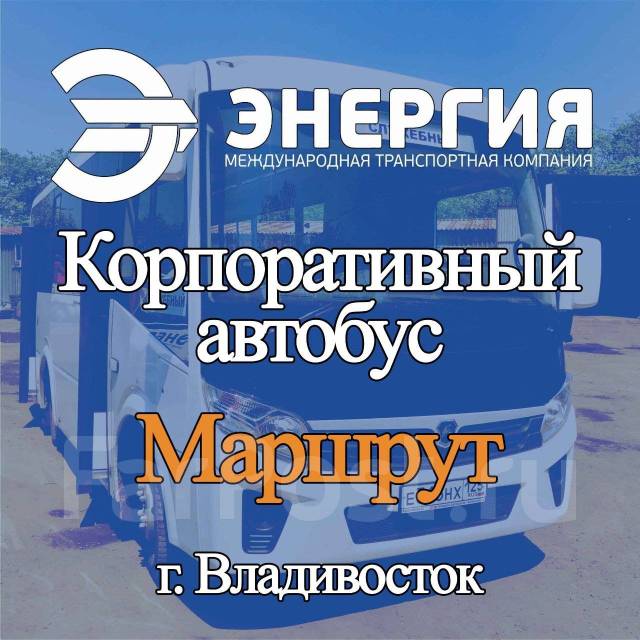Бюро пропусков автоваз