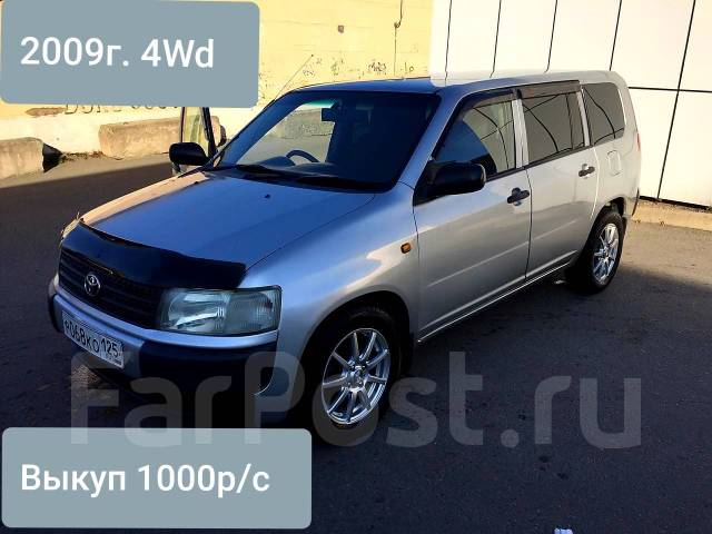 Прокат авто 1000р сутки