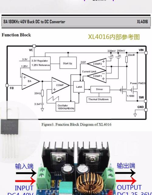Схема xl4016 понижающий преобразователь