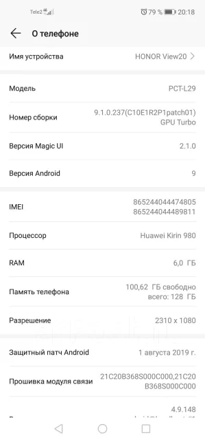 Honor View 20. �/�, �����, 4G LTE, Dual-SIM ����