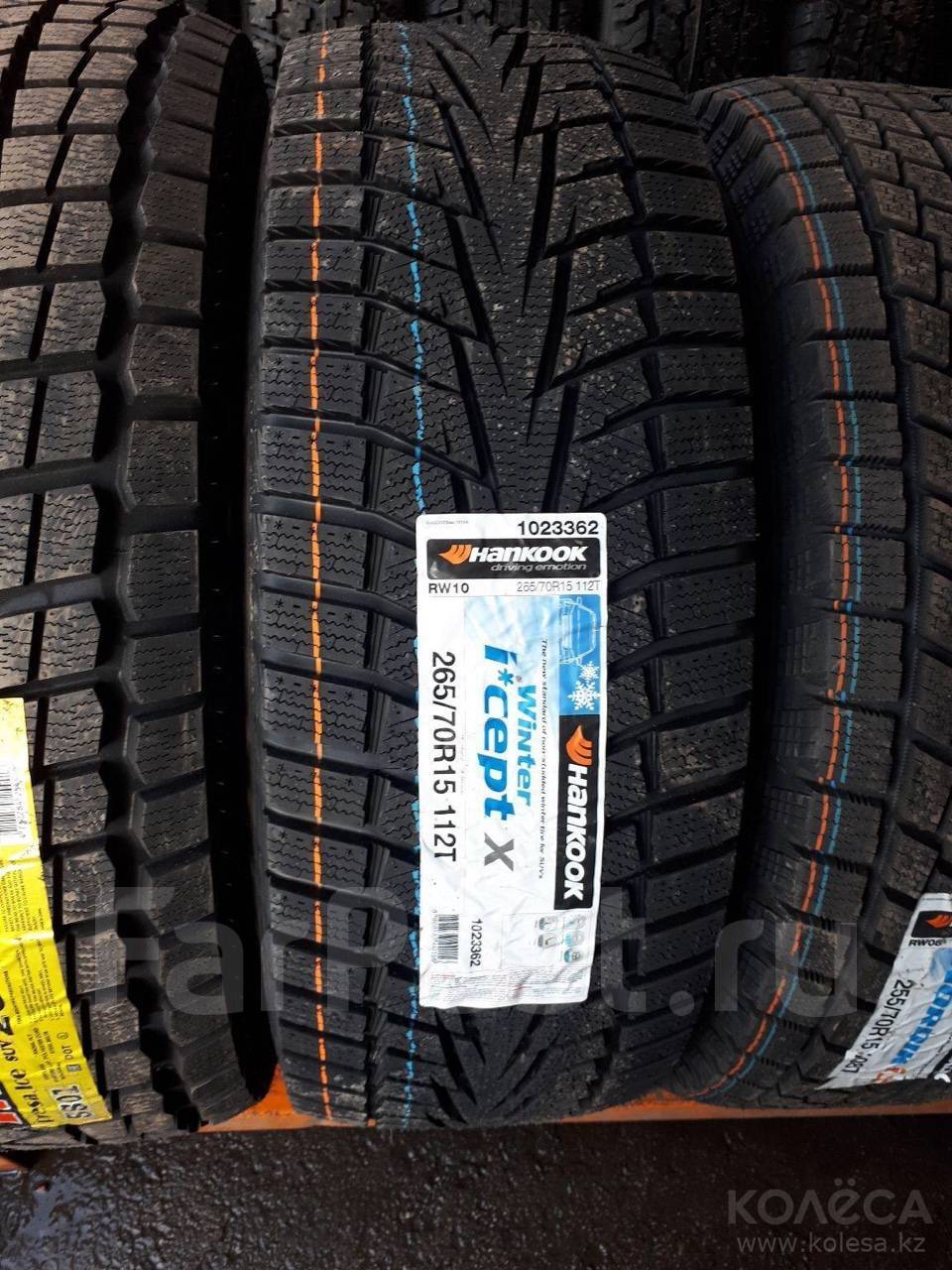 Шины hankook dynapro i cept x