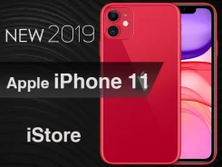 Apple iPhone 11. �����, �������, Dual-SIM. ��� ����� �� ������������ ����