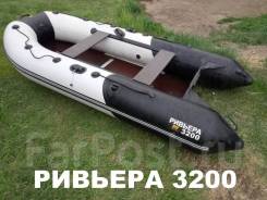 Надувная лодка Ривьера 3200 СК во Владивостоке Мастер лодок Ривьера 2900 СК. 2019 год, длина 3,20 м., двигатель без двигателя