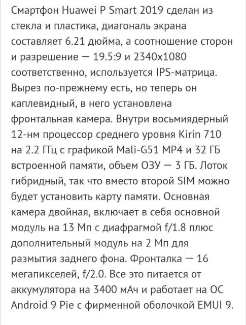 Haweel. �/�, �����, 3G, 4G LTE ����
