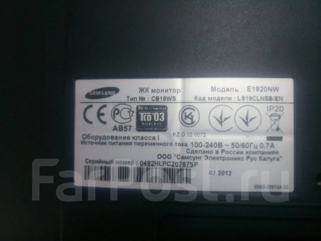 Samsung. 19", ���������� �� (LCD, LED, QLED) ����