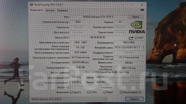 GeForce GTX 1070 Ti ����