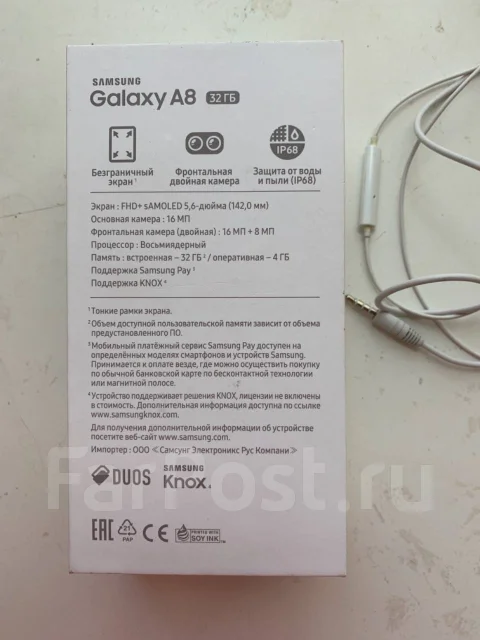 Samsung Galaxy A8. �/�, �����, 3G, 4G LTE, Dual-SIM ����
