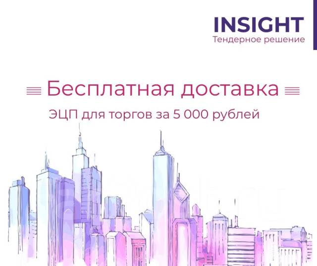 склад автозапчастей. управление лесами правительства хабаровского края. зеленый круг. проспект 60-летия октября, 204, хабаровск. ул большая хабаровск.