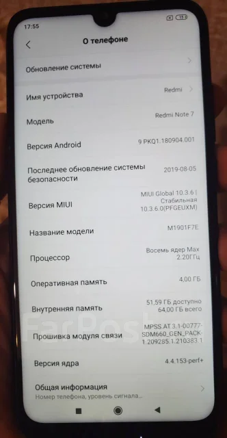 Xiaomi Redmi Note 7. �����, ������, 4G LTE, Dual-SIM ����