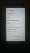 Meizu M3s. �/�, 32 �� ����