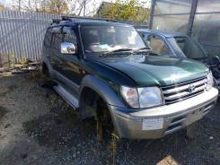 Кузов в сборе Toyota Land Cruiser Prado KZJ95 1KZT ( Не пиленный) 1998 в Находке Кузов в сборе. Toyota Land Cruiser Prado, KDJ95, KDJ95W, KZJ95, KZJ95W, LJ95, RZJ95, VZJ95, VZJ95W, КZJ95, RZJ95W 1KDFTV, 1KZT, 1KZTE, 3L, 3RZF, 3RZFE...