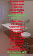 Наращивание ресниц в Вяземском Наращивание ресниц