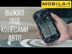 Немецкий защищенный телефон AGM A8 Mini - 4G -Android 7.1 - 8Гб. Новый во Владивостоке AGM A8. Новый, 8 Гб, Черный, 3G, 4G LTE, Dual-SIM, Защищенный