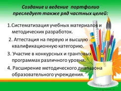 �������� ��������� � ���������� ����