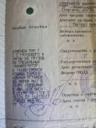 МАЗ, 1996 в Абакане МАЗ. Продам манипулятор-самосвал маз, 11 762 куб. см., 8 000 кг., 4x2