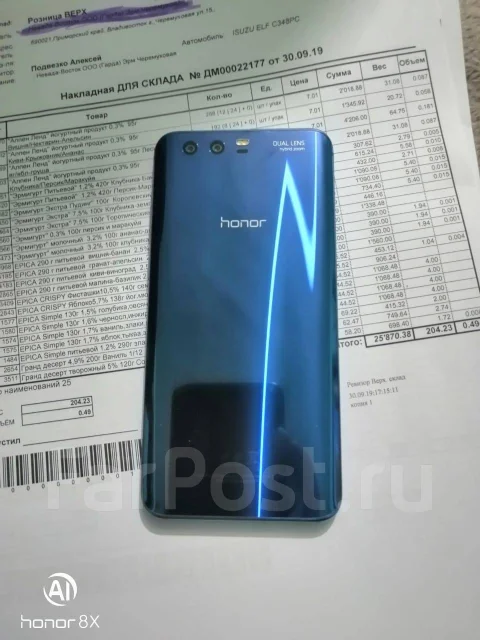 Honor 9. �/�, �����, 3G, 4G LTE, Dual-SIM ����