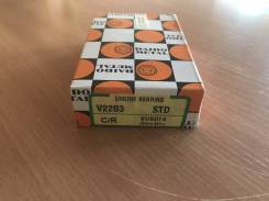 Вкладыши шатунные V2203 Daido Metal STD Kubota во Владивостоке Вкладыши шатунные V2203 DAIDO METAL STD Kubota