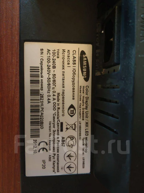 Samsung. 19" ����