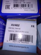 ������� ��������� Avantech AV402 AV402 ����