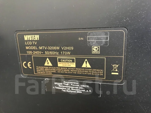 Mystery. LCD (��) ����