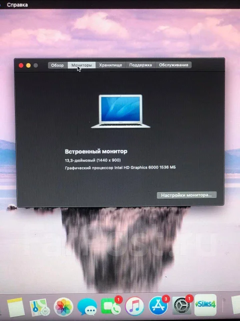 Apple MacBook Air 13 2017 Mid MQD42. 13.3", 1,8����, ��� 8 ��, ���� 128���, WiFi: 1, Bluetooth: 1 ����