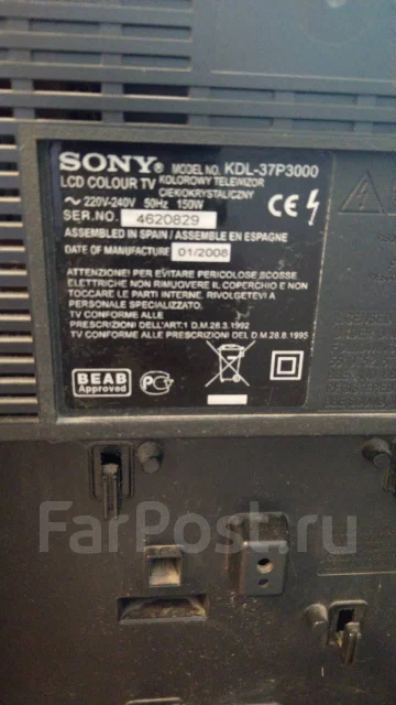 Sony KDL-37P3000. LCD (��) ����