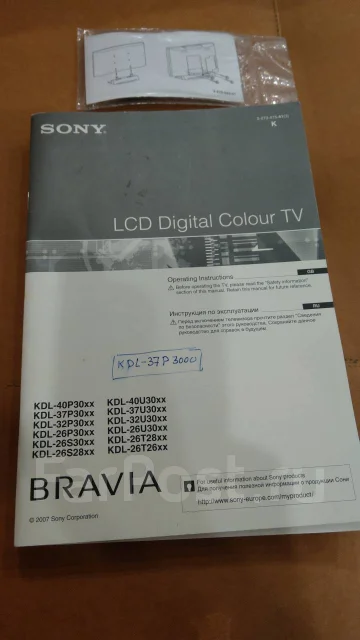 Sony KDL-37P3000. LCD (��) ����