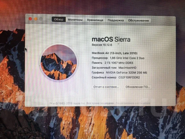 Apple MacBook Air 13 2010 Late. 13.3", 1,9����, ��� 2048 ��, ���� 251���, WiFi: 1, Bluetooth: 1, ����������� �� 4��. ����