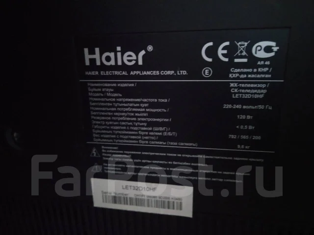 Haier. LED ����
