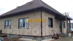 Продам строящийся дом на КП2 в Артеме в Артеме Продам строящийся дом на КП2 в Артеме. Улица снт Гвардеец 70, р-н КП2, площадь дома 120,0 кв. м., централизованный водопровод, электричество 15 кВт, о...