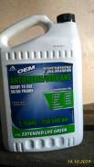 Антифриз OEM Premium Antifreeze/Coolant Extended Life Зелёный -37* 3.8л. (1/4) во Владивостоке Антифриз OEM Premium Antifreeze/Coolant Extended Life Зелёный -37* 3.8л. (1/4)