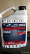 Антифриз OEM Premium Antifreeze/Coolant Extended Life Красный -37* 1,89л. (1/6) во Владивостоке Антифриз OEM Premium Antifreeze/Coolant Extended Life Красный -37* 1,89л.(1/6)