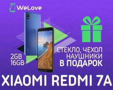 Xiaomi Redmi 7A 2Gb+16Gb Синий "WeLove" Стекло + Чехол + Наушники в Уссурийске Xiaomi Redmi 7A. Новый, 16 Гб, Синий, 3G, 4G LTE, Dual-SIM