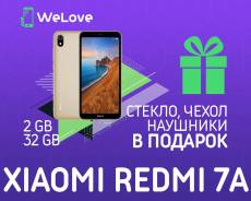 Xiaomi Redmi 7A 2Gb+32Gb Золотой "WeLove" Стекло + Чехол + Наушники в Уссурийске Xiaomi Redmi 7A. Новый, 32 Гб, Золотой, 3G, 4G LTE, Dual-SIM