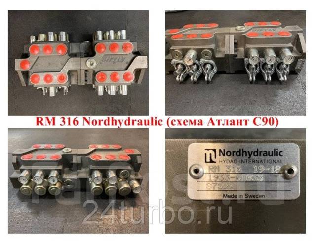 Распределитель rm 276 nordhydraulic схема велмаш