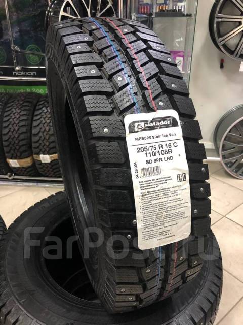 Mps 500 sibir ice van. Matador MPS-500 Sibir Ice van 185/75 r16. Матадор 205/75/16 r 110/108 c MPS-500 Sibir Ice van SD Ш.. 185/75r16c Matador mps500 Sibir Ice van SD 104/102r*.