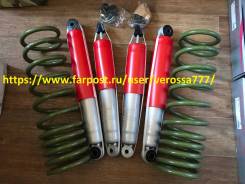 Лифт комплект + 2" (50мм) Trustauto +Scimax Bighorn UBS69/25/73/26 во Владивостоке Лифт-комплект. Isuzu Bighorn, UBS73DW