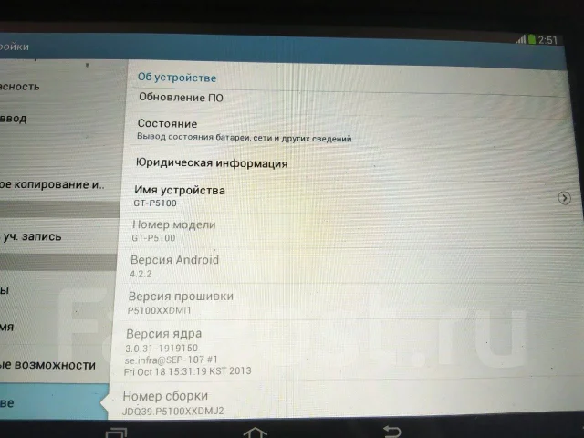 Samsung Galaxy Tab 2 10.1 ����