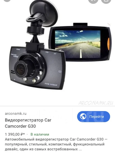 Carcam G30 ����