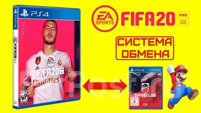 PS4. FIFA 2020