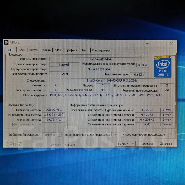 Intel Core i5-4440 ����
