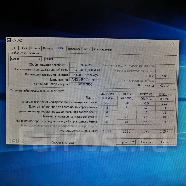 Intel Core i5-4440 ����