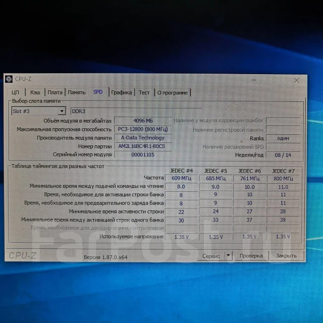 Intel Core i5-4440 ����