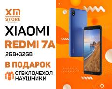 Xiaomi Redmi 7A 2Gb+32Gb Синий "XM: Store" Наушники + Стекло в Находке Xiaomi Redmi 7A. Новый, 32 Гб, Синий, 3G, 4G LTE, Dual-SIM