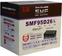 Аккумулятор Global Yuasa SMF 95D26L 85 А/ч (Цена со скидкой 5981 руб! ) в Хабаровске GS Yuasa. 85 А.ч., Обратная (левое), производство Корея