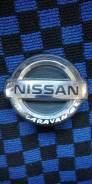 Эмблема оригинал Nissan Caravan в Уссурийске Эмблема. Nissan Caravan, CQGE25, CSGE25, CWGE25, CWMGE25, DQGE25, DSGE25, DWGE25, DWMGE25, QE25, QGE25, SE25, SGE25, VPE25, VRE25, VWE25, VWME25 Nissa...