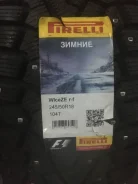 Pirelli Winter Ice Plus 3. ������, ����������, ����� ����