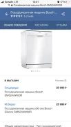 Bosch ����